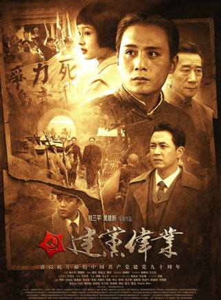 周杰