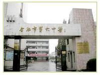 北区学校大门 北区学校大门