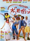 吴佩慈