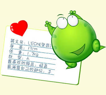 绿豆蛙LEON 绿豆蛙LEON