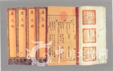 古籍版本学(研究古代图书版本的学问)