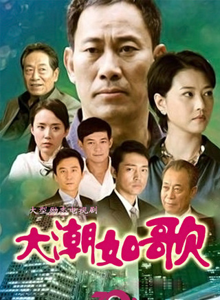 周海媚