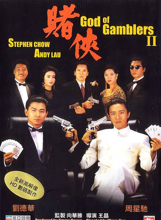 单立文