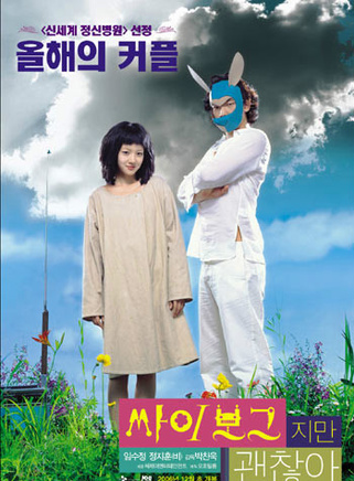 吴达洙