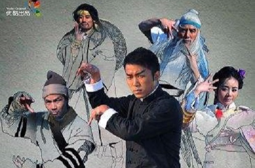 嘻哈三部曲之绝世高手(2013年上映的网路电影)