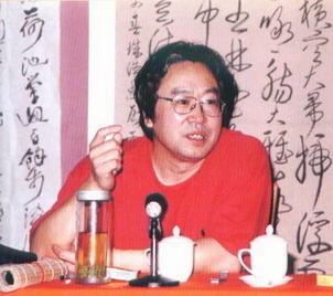 丛文俊 丛文俊