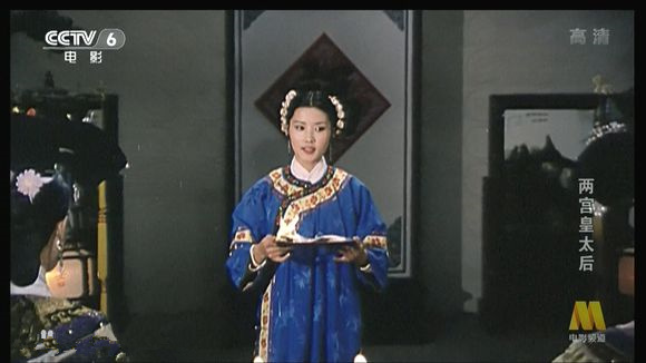 两宫皇太后紫鹃 两宫皇太后紫鹃